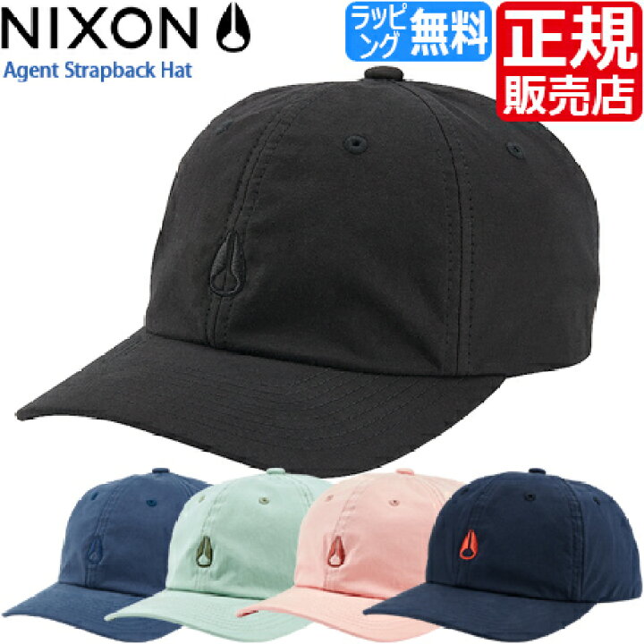 楽天市場 ニクソン キャップ 正規販売店 C 帽子 Nixon Agent Strapback Hat メンズ キャップ レディース キャップ ストラップバック ニューエラ New Era かっこいい かわいい おしゃれ おすすめ 誕生日プレゼント プレゼント ブランド 人気 彼氏 彼女 男性 女性