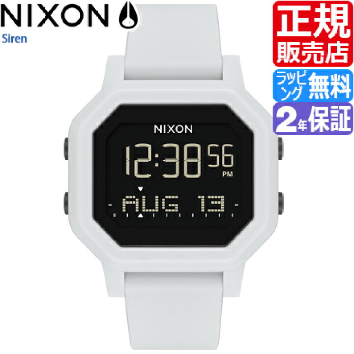 楽天市場 ニクソン 腕時計 A 正規3年保証 レディース Nixon 時計 Siren サイレン ホワイト 白 デジタル デジタルウォッチ デジタル腕時計 防水 サーフウォッチ サーフィン 波乗り マリンスポーツ 海 プール 海洋プラスチック サステナブル かっこいい かわいい