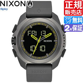 ニクソン 腕時計 国内正規品 NIXON Ripley リプリー 時計 デジタル アナログ デジタル腕時計 アナログ腕時計 アナデジ デジアナ クロノグラフ 防水 アウトドア メンズ かっこいい かわいい おしゃれ おすすめ 誕生日 プレゼント ギフト 贈り物 お祝い【スペシャルセール】