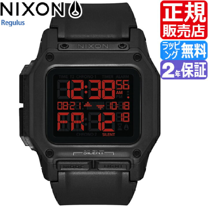 楽天市場 ニクソン 腕時計 国内正規品 Nixon Regulus 時計 デジタル デジタル腕時計 クロノグラフ ミリタリー 耐久性 シリコン 防水 通学 通勤 高校生 大学生 メンズ かっこいい おしゃれ おすすめ 誕生日プレゼント プレゼント ギフト 贈り物 お祝い ブランド 人気 彼氏
