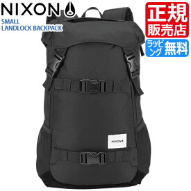 楽天市場 Nixon リュックの通販