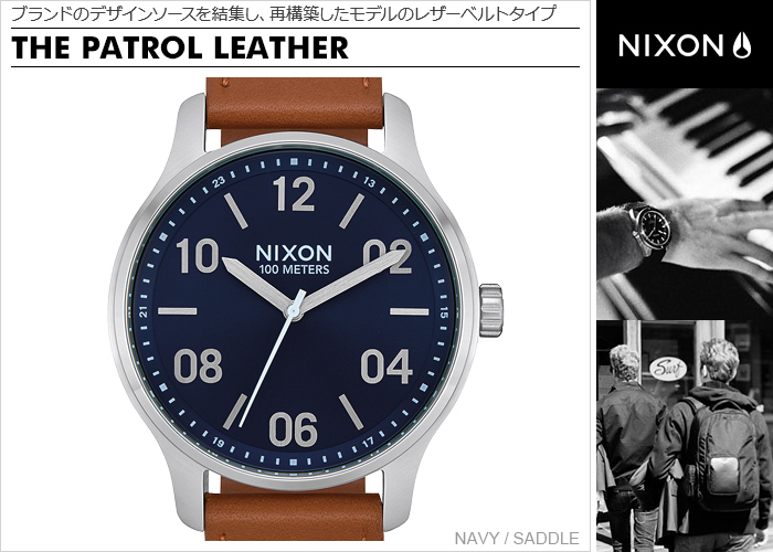 楽天市場】ニクソン パトロール レザー 腕時計 NA12432186 [正規3年 