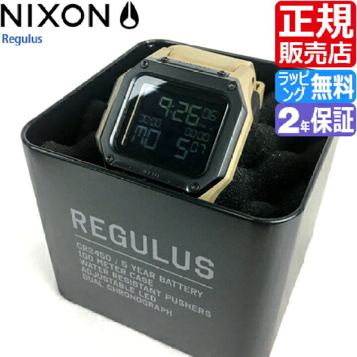 楽天市場 ニクソン 腕時計 国内正規品 Nixon The Regulus 時計 デジタル デジタル腕時計 クロノグラフ ミリタリー 耐久性 シリコン 防水 通学 通勤 高校生 大学生 メンズ かっこいい おしゃれ おすすめ 誕生日プレゼント プレゼント ギフト 贈り物 お祝い ブランド 人気