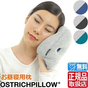 I[Xgb`s[ Ostrich Pillow MINI Ki gі ^і s  Ԃ s@ d  ړp sp gx ܂ Qp Q o ֗ lC  LO 
