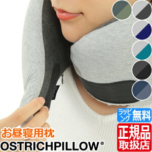 lbNs[yI[Xgb`s[zOstrich Pillow GO Ki gі ^і s  s@ d  ړp sp gx ܂ Qp oX o ֗ lC  LO 