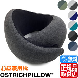 lbNs[yI[Xgb`s[zOstrich Pillow GO Ki gі ^і s  s@ d  ړp sp gx ܂ Qp oX o ֗ lC  LO 