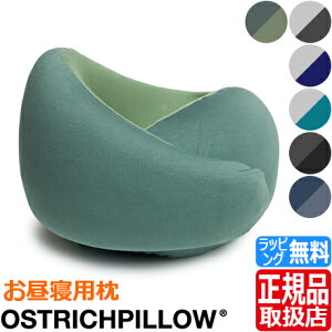 lbNs[yI[Xgb`s[zOstrich Pillow GO Ki gі ^і s  s@ d  ړp sp gx ܂ Qp oX o ֗ lC  LO 