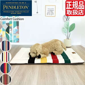 ペット ベッド ペンドルトン ペットクッション PENDLETON Comfort Cushion 犬用ベッド ペット用ベッド ペット用マット 犬 犬用マット ドッグベッド 洗える ふかふか ふわふわ おしゃれ かわいい ペ