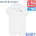 ベビー服 女の子 ブランド ポロ ラルフローレン 男の子 Polo Ralph Lauren ラルフ ショートオール 白 カバーオール ベビー ロンパース パジャマ 出産祝い ギフト 赤ちゃん かわいい おしゃれ おすすめ 誕生日プレゼント プレゼント 人気 孫 贈り物 お祝い