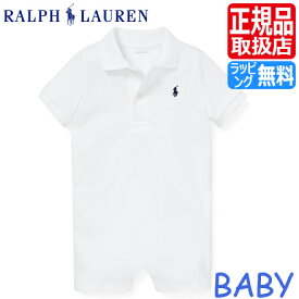 ポロ ラルフローレン ベビー服 女の子 ブランド 男の子 Polo Ralph Lauren ラルフ ショートオール 白 カバーオール ベビー ロンパース パジャマ 出産祝い ギフト 赤ちゃん かわいい おしゃれ おすすめ 誕生日プレゼント プレゼント 人気 孫 贈り物 お祝い