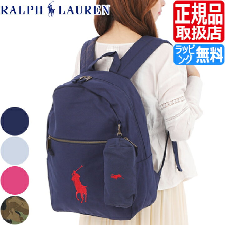 楽天市場】【ラッピング無料】 ポロ ラルフローレン リュック Polo 