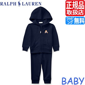 【ラッピング無料】 ポロ ラルフローレン ベビー ベビー服 Polo Ralph Lauren ラルフ ポロベア 上下セット パーカー ネイビー セットアップ 男の子 女の子 赤ちゃん かわいい おしゃれ おすすめ 誕生日プレゼント プレゼント ブランド 人気 孫 出産祝い ギフト 贈り物 お祝い