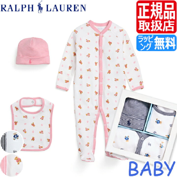 楽天市場】【ラッピング無料】 ポロ ラルフローレン ベビー Polo Ralph 