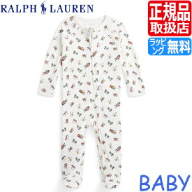 【ラッピング無料】 ポロ ラルフローレン ベビー ベビー服 Polo Ralph Lauren ラルフ カバーオール ポロベア クマ ロンパース パジャマ 赤ちゃん 男の子 ブランド 女の子 出産祝い かわいい おしゃれ おすすめ 誕生日プレゼント プレゼント 人気 孫 ギフト 贈り物 お祝い