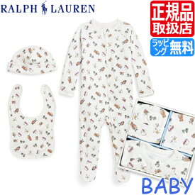 【ラッピング無料】 ラルフローレン ベビー ポロ Polo Ralph Lauren ラルフ ベビー服セット カバーオール ポロベア ベビー服 女の子 男の子 ブランド ロンパース パジャマ 赤ちゃん ギフト 出産祝い かわいい おしゃれ おすすめ 誕生日 プレゼント 人気 孫 贈り物 お祝い