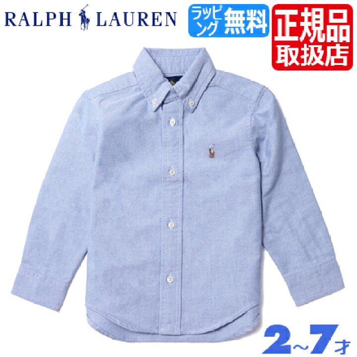 楽天市場】ポロ ラルフローレン キッズ ボタンダウンシャツ 長袖 Polo 