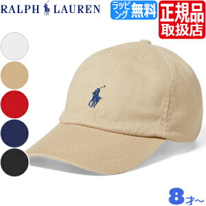 | t[ Lbv Polo Ralph Lauren t Lbv 싅X Xq x[X{[Lbv q qp LbY j̎q ̎q {[CY K[Y 킢   av