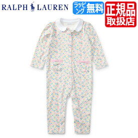 ベビー服 男の子 ブランド ポロ ラルフローレン Polo Ralph Lauren ラルフ カバーオール 花柄 ベビー ロンパース パジャマ 女の子 赤ちゃん かわいい おしゃれ おすすめ 誕生日プレゼント プレゼント 人気 孫 出産祝い ギフト 贈り物 お祝い