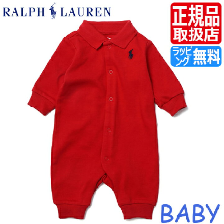 楽天市場 ポロ ラルフローレン ベビー服 Polo Ralph Lauren ラルフ カバーオール レッド ベビー ロンパース パジャマ 男の子 女の子 赤ちゃん かわいい おしゃれ おすすめ 誕生日プレゼント プレゼント ブランド 人気 孫 出産祝い ギフト 贈り物 お祝い Rosycats