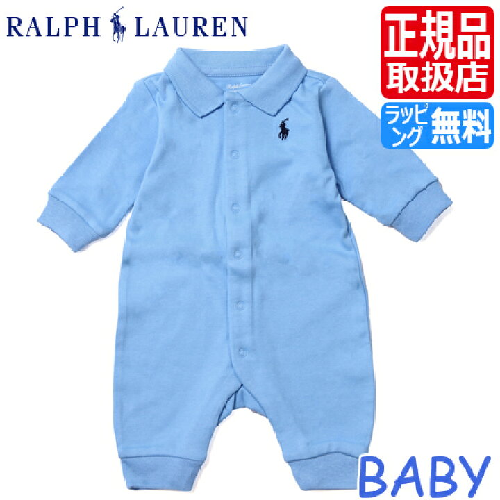 楽天市場 ポロ ラルフローレン Polo Ralph Lauren ベビー服 男の子 女の子 ブランド 出産祝い ラルフ カバーオール ブルー ベビー ロンパース パジャマ 赤ちゃん かわいい おしゃれ おすすめ 誕生日プレゼント プレゼント 人気 孫 ギフト 贈り物 お祝い Rosycats