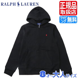 ポロ ラルフローレン パーカー Polo Ralph Lauren ラルフ ジップアップ パーカー ブラック フリース メンズ レディース 男の子 女の子 ボーイズ ガールズ かわいい おしゃれ おすすめ 誕生日プレゼント プレゼント ブランド 人気 孫 出産祝い ギフト 贈り物 お祝い