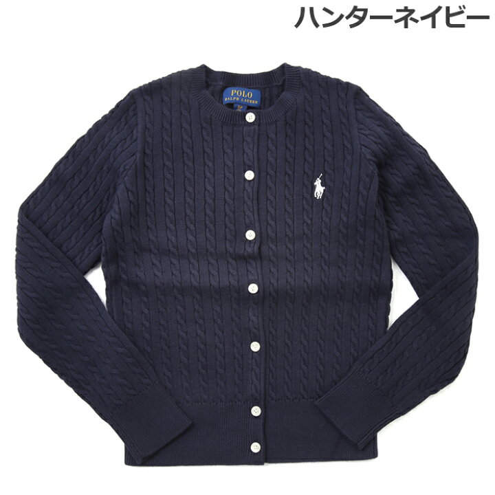 楽天市場】ポロ ラルフローレン カーディガン Polo Ralph Lauren 