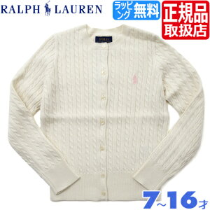 ポロ ラルフローレン Polo Ralph Lauren メンズカーディガン 通販 人気ランキング 価格 Com