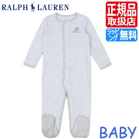 ポロ ラルフローレン ベビー ベビー服 女の子 ブランド 出産祝い 男の子 Polo Ralph Lauren ラルフ カバーオール グレー ロンパース パジャマ 赤ちゃん かわいい おしゃれ おすすめ 誕生日プレゼント プレゼント 人気 孫 ギフト 贈り物 お祝い