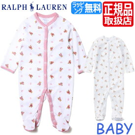 ポロ ラルフローレン ベビー Polo Ralph Lauren ラルフ カバーオール ベビー服 女の子 ブランド ピンク 男の子 ロンパース パジャマ 赤ちゃん ギフト 出産祝い かわいい おしゃれ おすすめ 誕生日プレゼント プレゼント 人気 孫 贈り物 お祝い