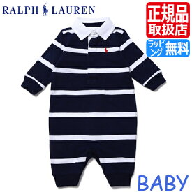 ポロ ラルフローレン ベビー Polo Ralph Lauren ラルフ カバーオール ネイビー ロンパース パジャマ ベビー服 出産祝い 男の子 赤ちゃん 女の子 ブランド ギフト かわいい おしゃれ おすすめ 誕生日プレゼント プレゼント 人気 孫 贈り物 お祝い