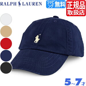キャップ 【ポロ ラルフローレン】正規品 キャップ Polo Ralph Lauren ラルフ キャップ 紺 野球帽 帽子 スポーツ ベースボールキャップ 子供 子供用 キッズ ユニセックス かわいい おしゃれ おす