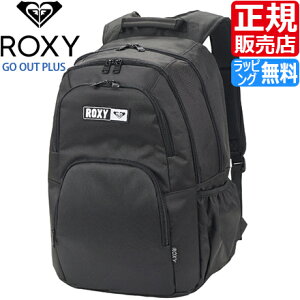 �y���b�s���O�����z ���L�V�[ ROXY [���K�̔��X] �����b�N GO OUT PLUS �~���[�t�� ���f�B�[�X �o�b�N�p�b�N ���w�� �ʊw ������� ���Z�� ���킢�� ���q���� ���̎q �����b�N�T�b�N �ޏ� �v���[