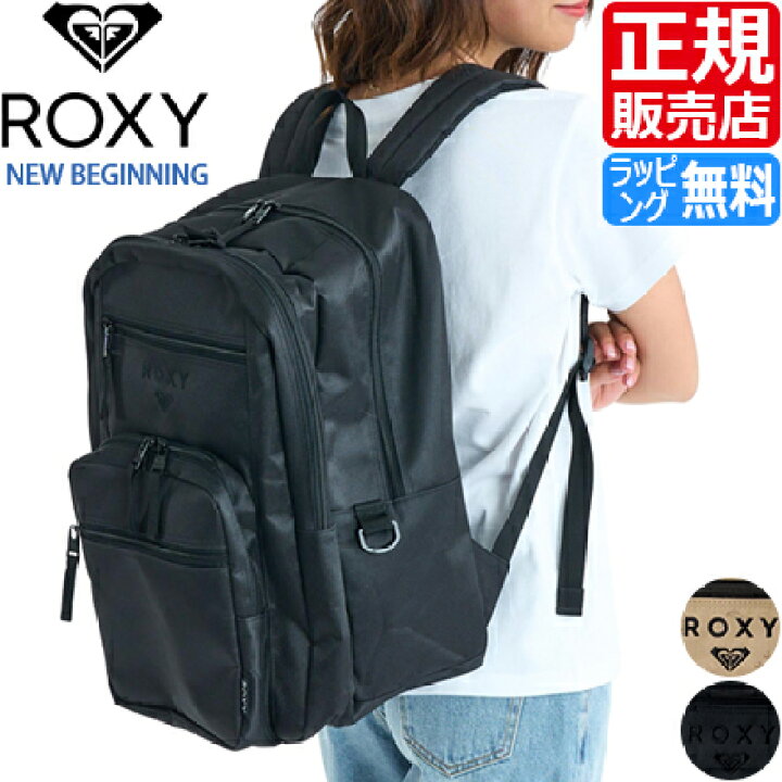 楽天市場】【ラッピング無料】 ロキシー ROXY [正規販売店] リュック 