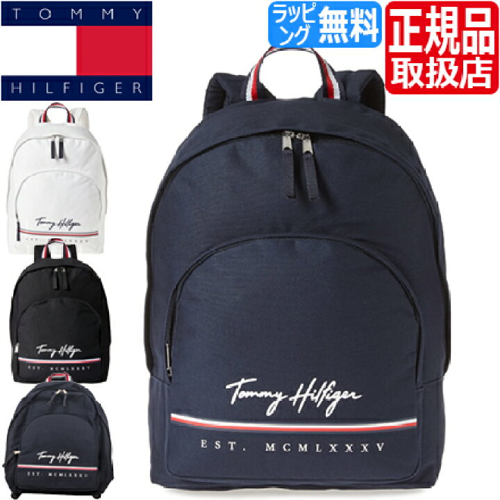 楽天市場】トミーヒルフィガー リュック TOMMY HILFIGER YORK HP  