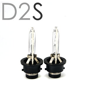�y���������z HID�o���u D2S 35W �v���T�[�W�� PRESAGE U31 H18.5�`H21.7 ���[�r�[�� �yHID �o�[�i�[ �w�b�h���C�g �L�Z�m�� �f�B�X�`���[�W �R���o�[�W�����L�b�g �d�� Hi Low LED �t�H�O�����v �������Q