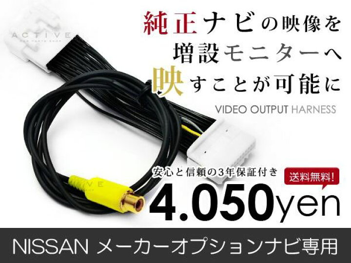 楽天市場】【メール便送料無料】 日産 フーガ Y51 H21.12〜 日産純正 