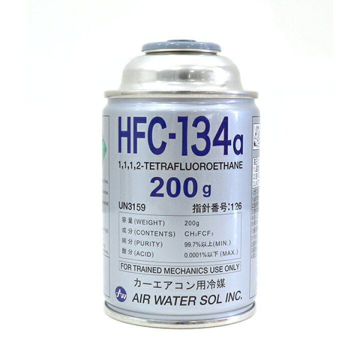 楽天市場】□特価□エアウォーター HFC-134a カーエアコン エアコン 