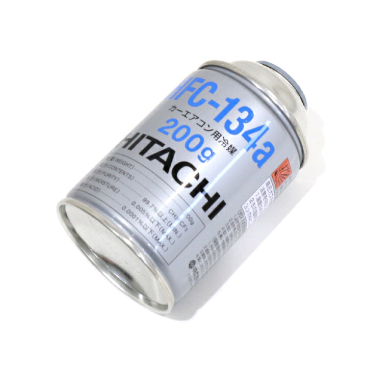 楽天市場】□特価□日立製 HFC-134a カーエアコン エアコンガス 200g缶 