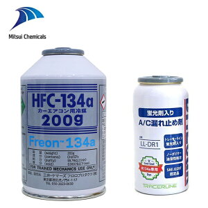 OP}[Y HFC-134a J[GARp} GARKX 200g 1{ Dr.Leak LL-DR1 N[V[ { PAG N[[KX GAK KXK R134a J[GAR