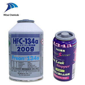 OP}[Y HFC-134a J[GARp} GARKX 200g 1{ ֐ KX[NXgbp[ N[[KX GAK KXK R134a J[GAR