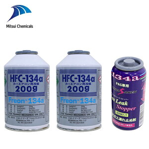 OP}[Y HFC-134a J[GARp} GARKX 200g 2{ ֐ KX[NXgbp[ N[[KX GAK KXK R134a J[GAR