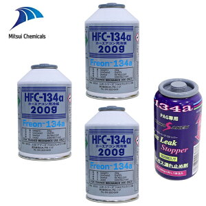 OP}[Y HFC-134a J[GARp} GARKX 200g 3{ ֐ KX[NXgbp[ N[[KX GAK KXK R134a J[GAR