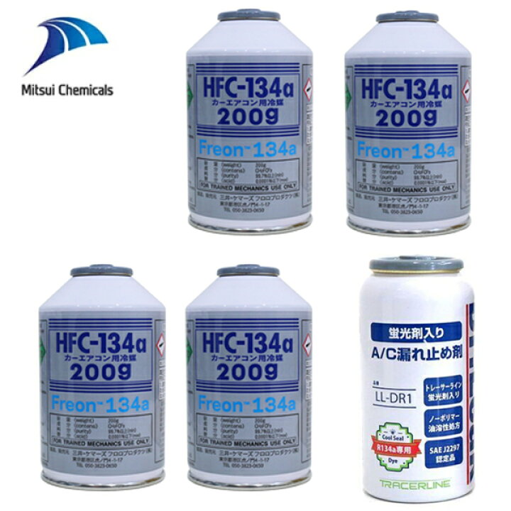 楽天市場】三井ケマーズ HFC-134a カーエアコン用冷媒 エアコンガス 