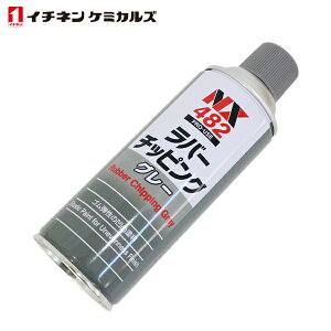 C`lP~JY o[`bsO O[ 420ml 1 Pi ^Cz[R[UC `bsO GA][ ʓh NX482 S̓h ^Cv Xebv XJ[g t[gtF