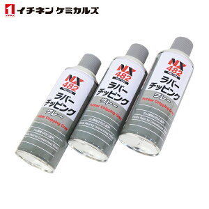 C`lP~JY o[`bsO O[ 420ml 3 Zbg ^Cz[R[UC `bsO GA][ ʓh NX482 S̓h ^Cv Xebv XJ[g t[gtF