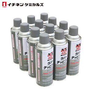 C`lP~JY o[`bsO O[ 420ml 12 Zbg ^Cz[R[UC `bsO GA][ ʓh NX482 S̓h ^Cv Xebv XJ[g t[gtF