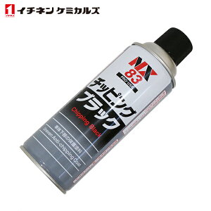 C`lP~JY NX83 `bsOXv[ ubN  420ml 1 Pi ^Cz[R[UC `bsO GA][ 420ml NX83 ʉσ`bsOh CHEMICALS ICHINEN Xebv XJ[g bJ[