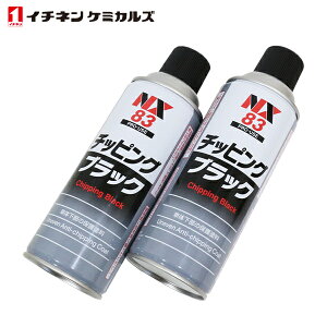 C`lP~JY NX83 `bsOXv[ ubN  420ml 2 Zbg ^Cz[R[UC `bsO GA][ 420ml NX83 ʉσ`bsOh CHEMICALS ICHINEN Xebv XJ[g bJ