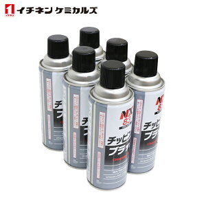 C`lP~JY NX83 `bsOXv[ ubN  420ml 6 Zbg ^Cz[R[UC `bsO GA][ 420ml NX83 ʉσ`bsOh CHEMICALS ICHINEN Xebv XJ[g bJ