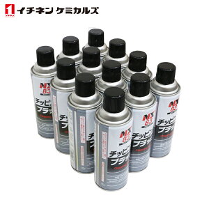 C`lP~JY NX83 `bsOXv[ ubN  420ml 12 Zbg ^Cz[R[UC `bsO GA][ 420ml NX83 ʉσ`bsOh CHEMICALS ICHINEN Xebv XJ[g bJ